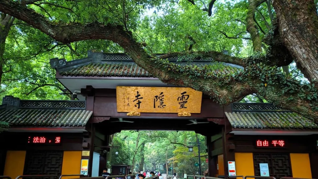 Lingyin Temple - Hangzhou - China Travel