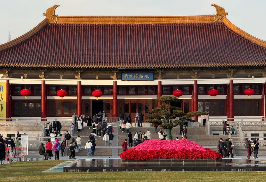 Nanjing - Jiangsu - China Travel Guide