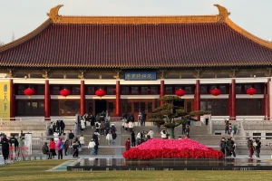 Nanjing - Jiangsu - China Travel Guide