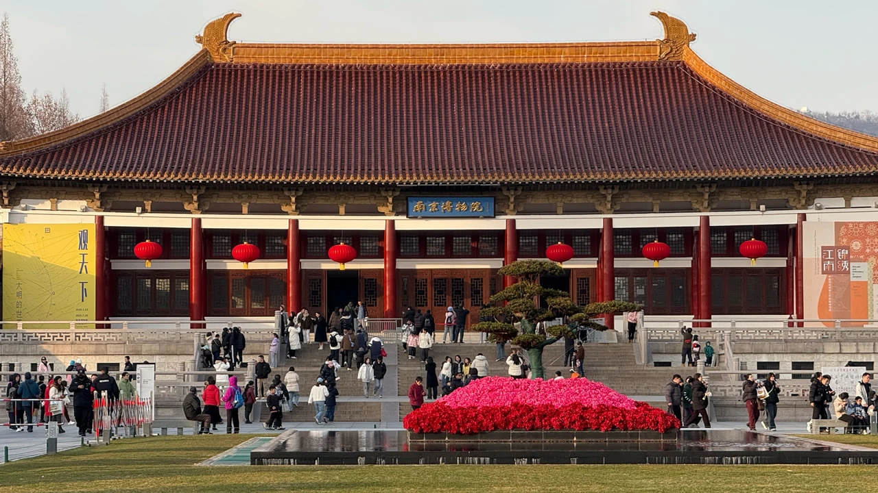 Nanjing - Jiangsu - China Travel Guide