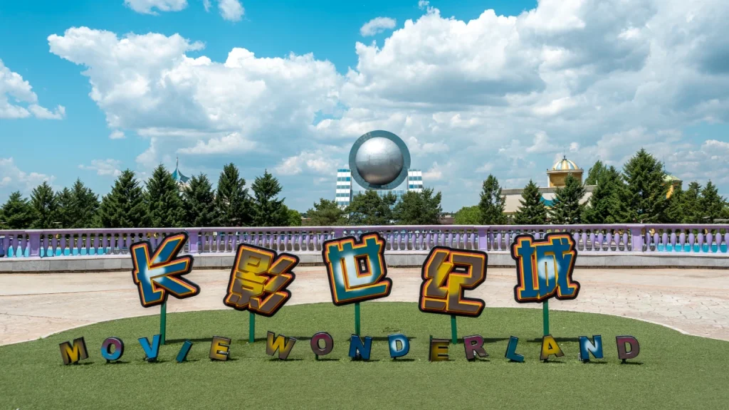 Changchun Jilin China Travel Guide