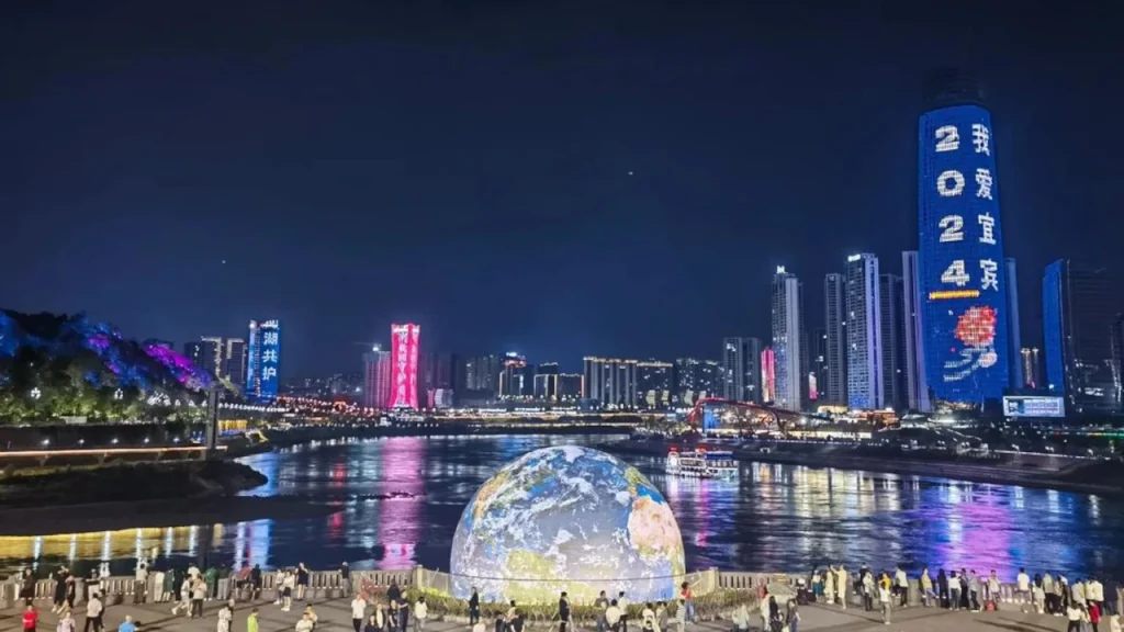 Sichuan Yibin China City Introduction