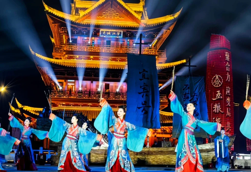 Sichuan Yibin China Travel Guide