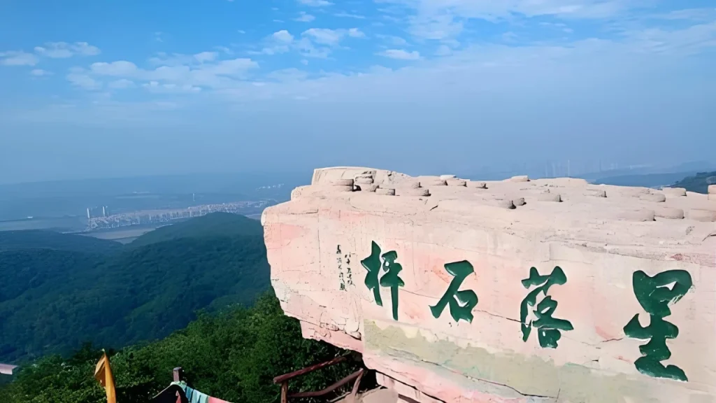 3-Day Shenyang, Liaoning In-Depth Travel Guide - Qipan Mountain Scenic Area