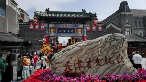 Tianjin Ancient Culture Street Tourist Area
